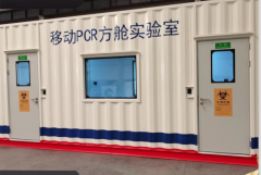 多功能移動(dòng)方艙